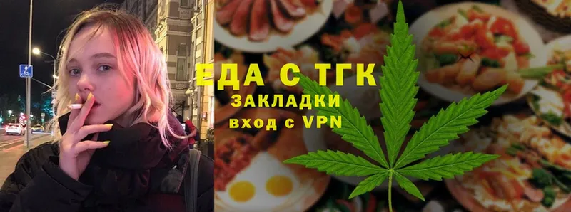 Cannafood марихуана  Пыталово 